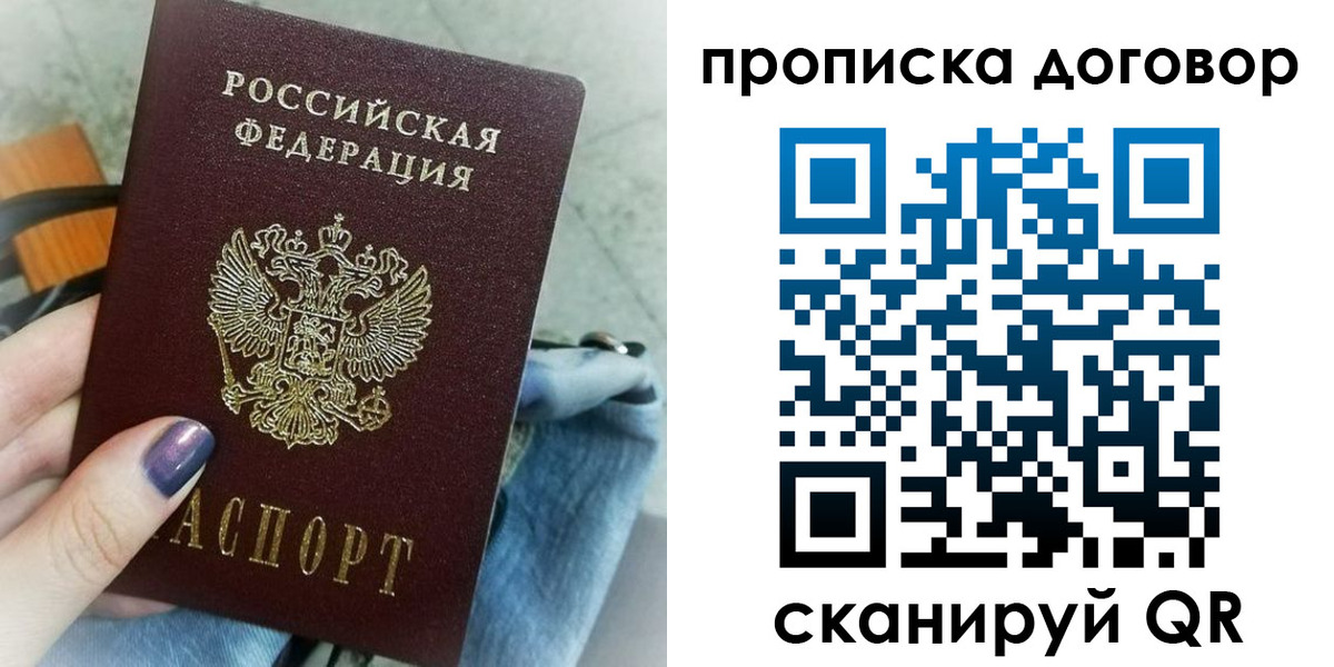 регистрация для школы в Зуевке