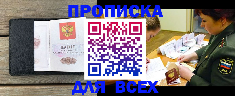 форма 3 в Зуевке